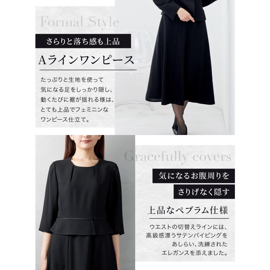 ブラックフォーマル 喪服 礼服 ワンピース ロング丈 選べる2丈 正礼装  冠婚葬祭 葬式 法事 レディース 20代 30代 40代 50代 洗える 110511784 | BLACK GALLERY | 04