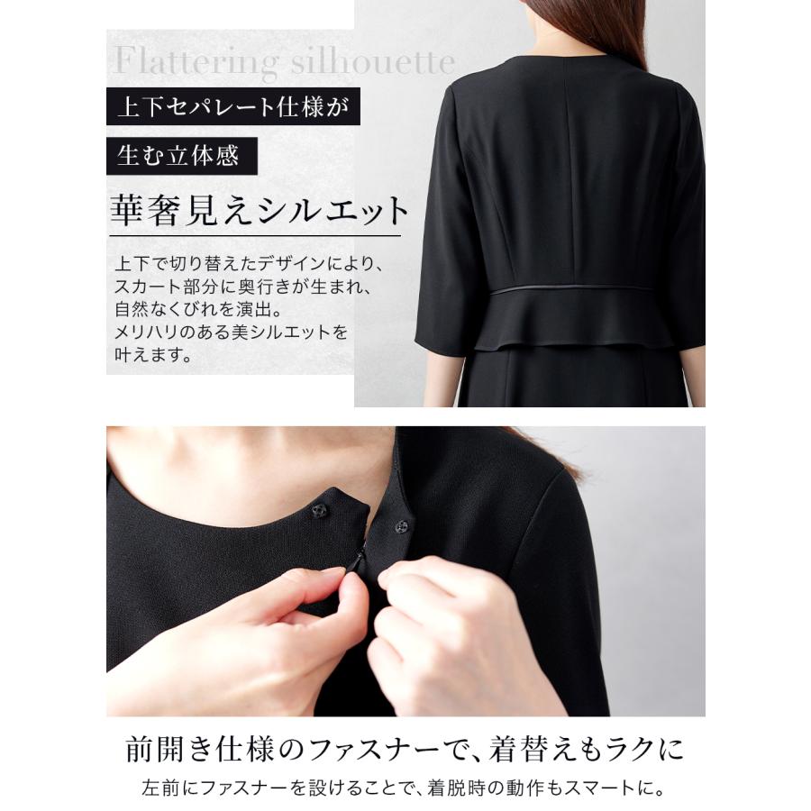 ブラックフォーマル 喪服 礼服 ワンピース ロング丈 選べる2丈 正礼装  冠婚葬祭 葬式 法事 レディース 20代 30代 40代 50代 洗える 110511784 | BLACK GALLERY | 05