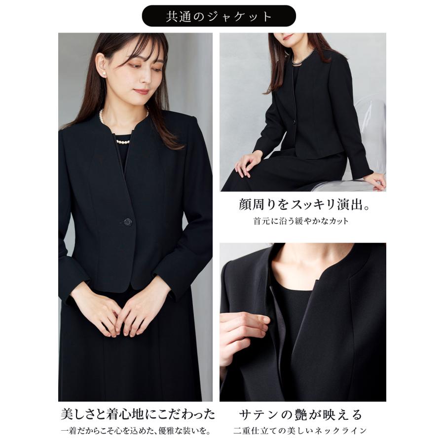 ブラックフォーマル 喪服 礼服 ワンピース ロング丈 選べる2丈 正礼装  冠婚葬祭 葬式 法事 レディース 20代 30代 40代 50代 洗える 110511784 | BLACK GALLERY | 06