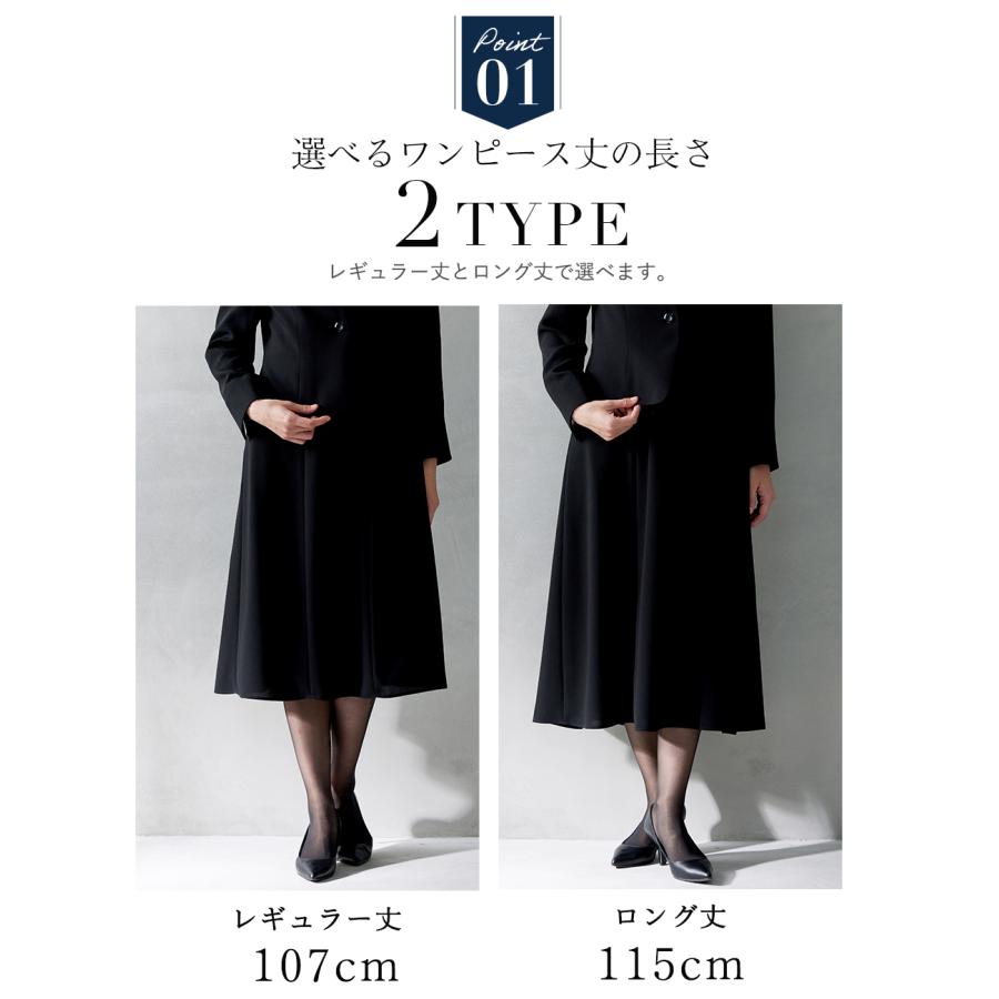 ブラックフォーマル 喪服 礼服 ワンピース ロング丈 選べる2丈 正礼装  冠婚葬祭 葬式 法事 レディース 20代 30代 40代 50代 洗える 110511784 | BLACK GALLERY | 07