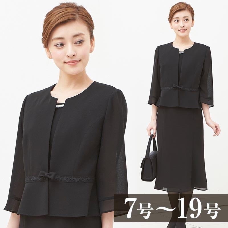 激安単価で ブラックフォーマル レディース スーツ 喪服 ウオッシャブル対応ツーピース風サマーフォーマルワンピース 時間指定不可 Studiostodulky Cz