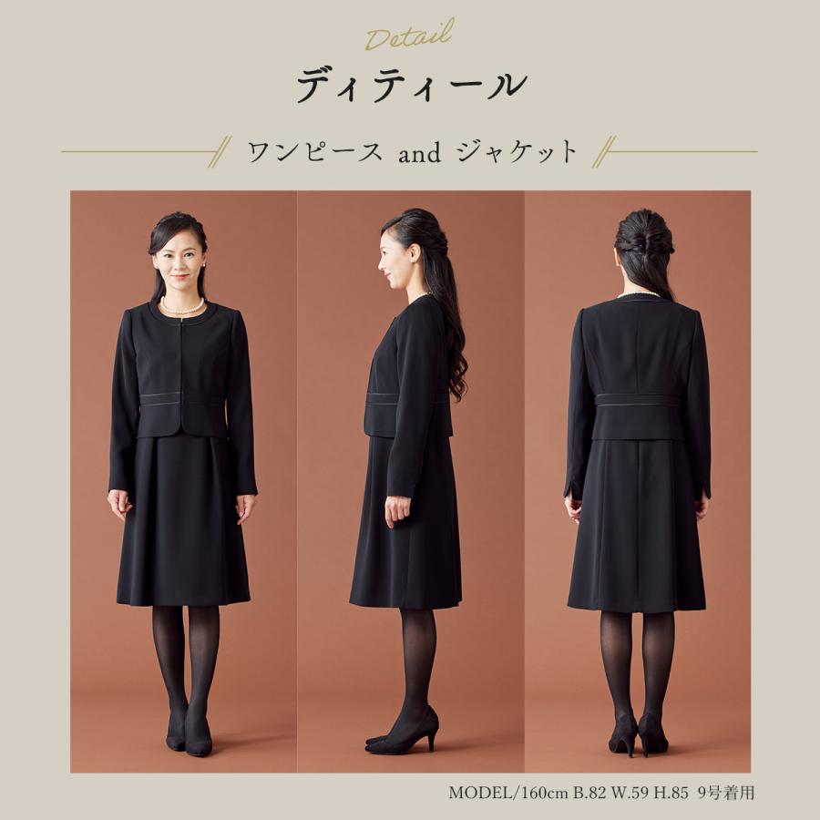 BLACK GALLERY ブラックフォーマル レディース スーツ 喪服 BLACK GALLERY ブラックフォーマル レディース スーツ 喪服