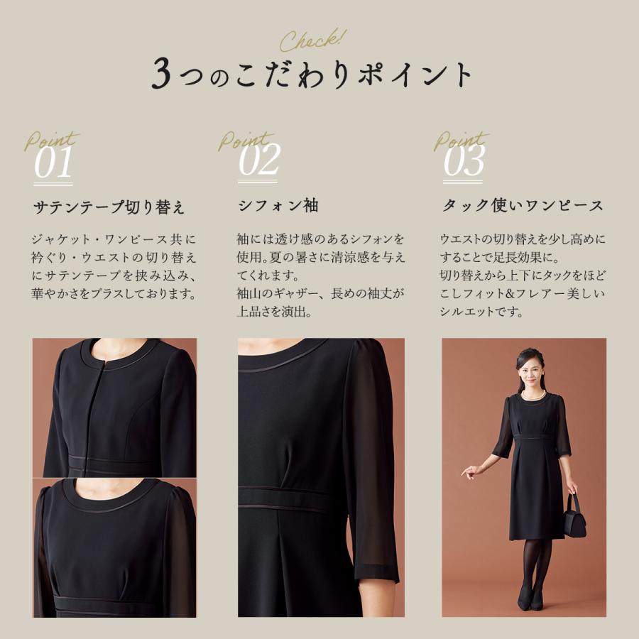 BLACK GALLERY ブラックフォーマル レディース スーツ 喪服 BLACK GALLERY ブラックフォーマル レディース スーツ 喪服