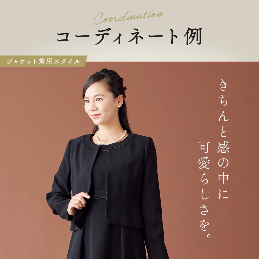 BLACK GALLERY ブラックフォーマル レディース スーツ 喪服 BLACK GALLERY ブラックフォーマル レディース スーツ 喪服