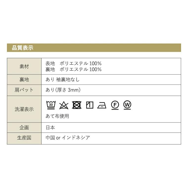 ブラックフォーマル レディース スーツ 喪服 オーバー身頃付タックプリーツワンピース(110532408)の画像
