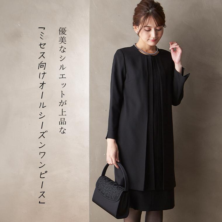 SORITEAL ブラックフォーマル レディース スーツ 喪服 オーバー