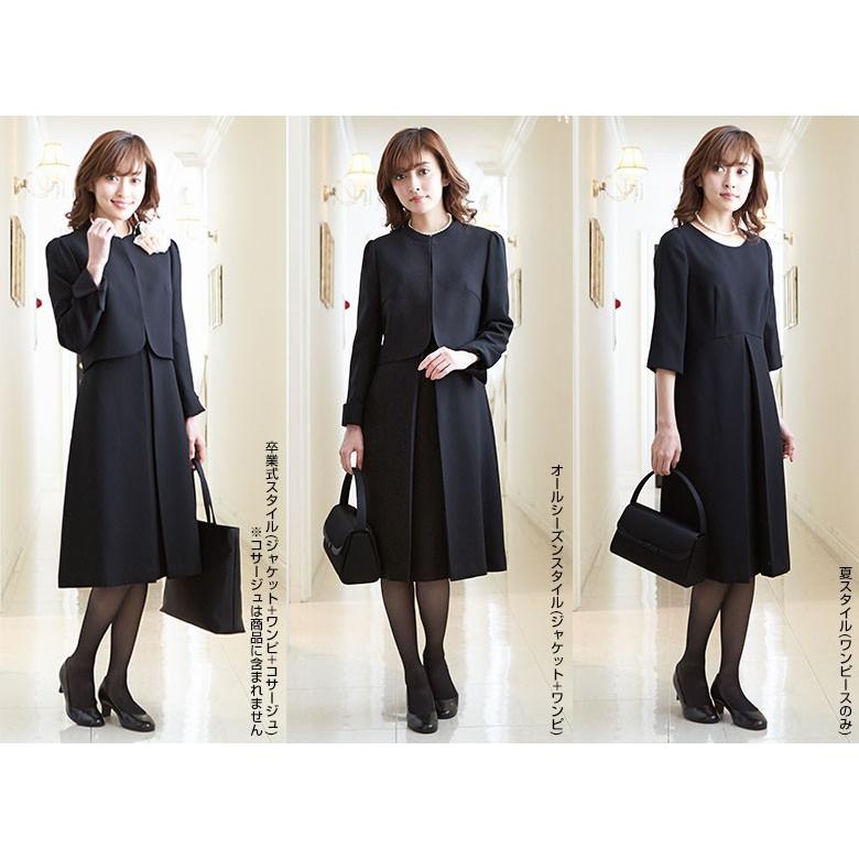 ブラックフォーマル レディース スーツ 喪服 ちびスタンドjkアンサンブル ブラックフォーマル B Gallery 通販 Paypayモール