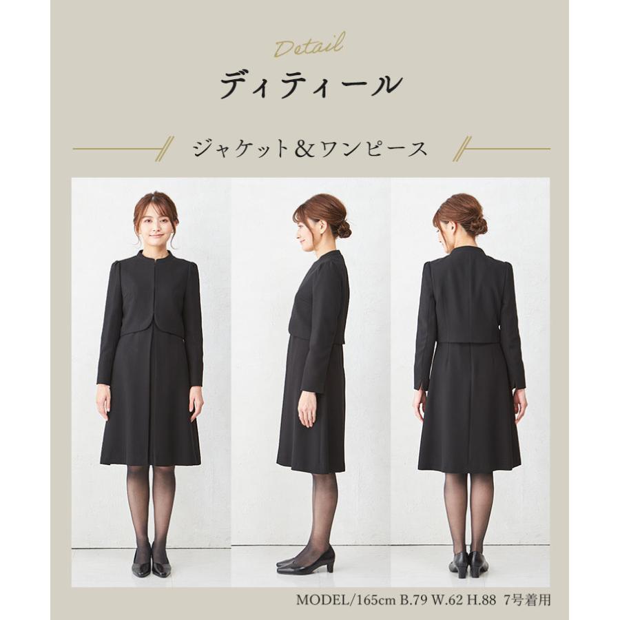 丹後ちりめんアンサンブルスーツ（23ABR）プラスサイズ P-2353194276019_sub08_LL.jpg