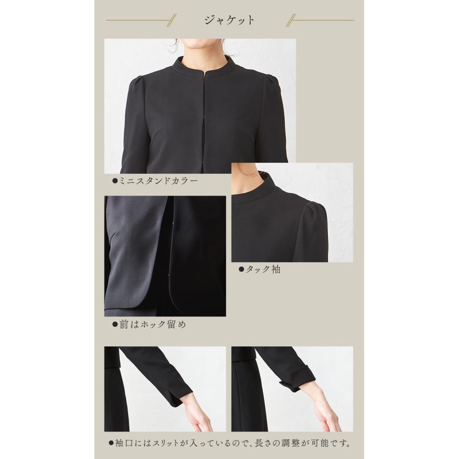 《アウトレット/返品不可》ブラックフォーマル レディース スーツ 喪服 ちびスタンドJKアンサンブル(110611416) | BLACK GALLERY | 13