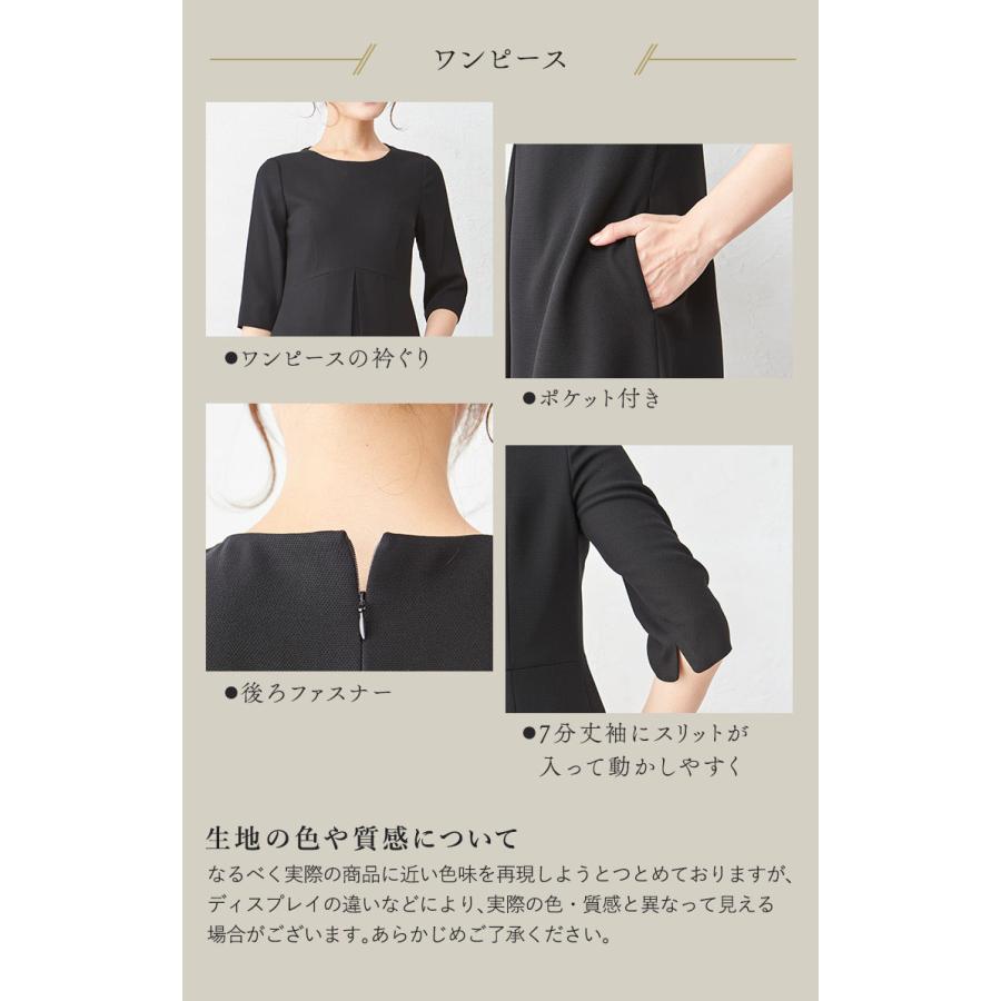 《アウトレット/返品不可》ブラックフォーマル レディース スーツ 喪服 ちびスタンドJKアンサンブル(110611416) | BLACK GALLERY | 14