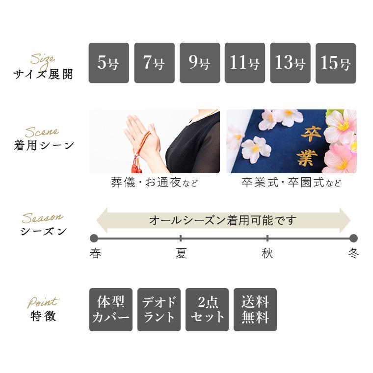 《アウトレット/返品不可》ブラックフォーマル レディース スーツ 喪服 ちびスタンドJKアンサンブル(110611416) | BLACK GALLERY | 02