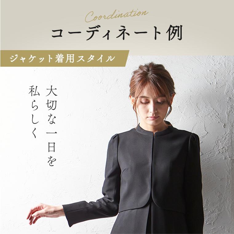 BLACK GALLERY ブラックフォーマル レディース スーツ 喪服 ちび