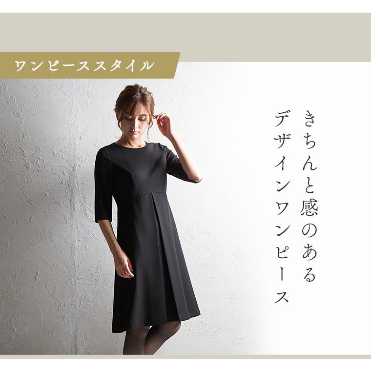《アウトレット/返品不可》ブラックフォーマル レディース スーツ 喪服 ちびスタンドJKアンサンブル(110611416) | BLACK GALLERY | 09
