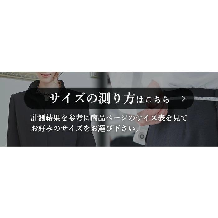 《アウトレット/返品不可》ブラックフォーマル レディース スーツ 喪服 ノーカラーシンプルアンサンブル(110611417) | BLACK GALLERY | 11