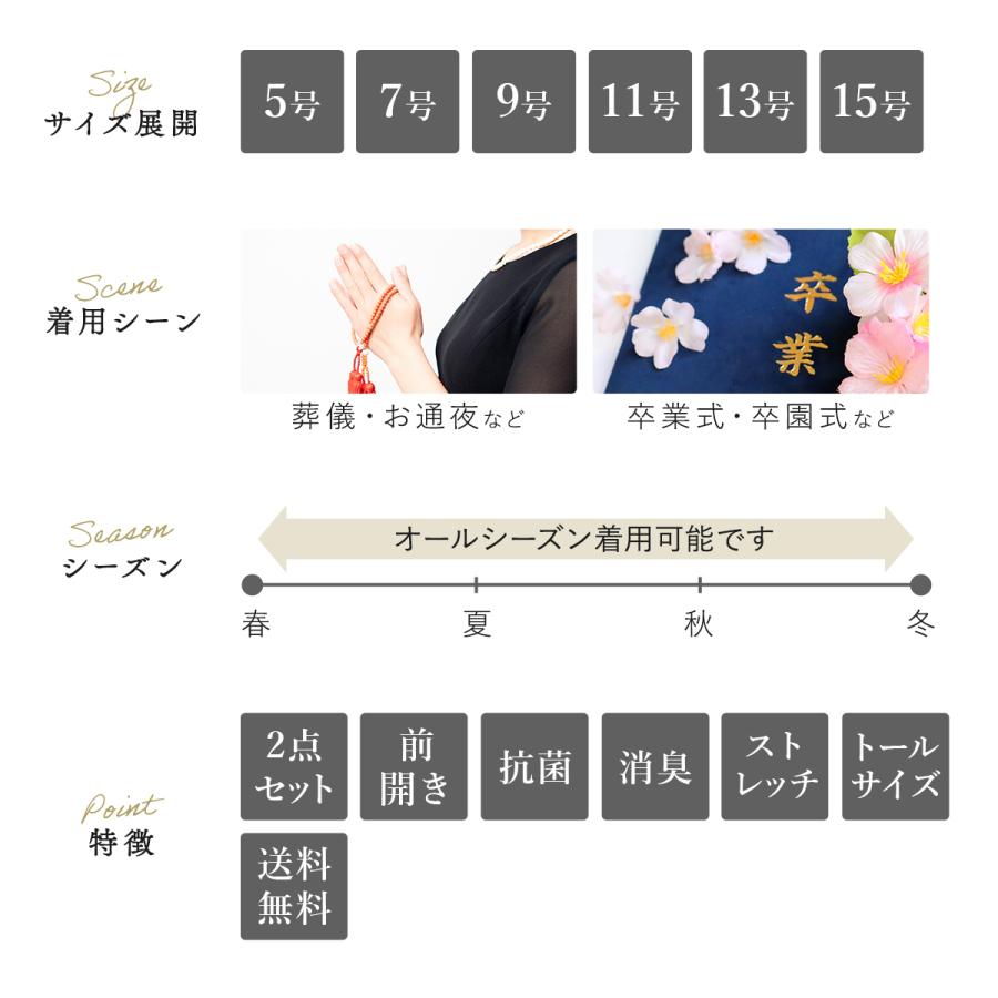 《アウトレット/返品不可》ブラックフォーマル レディース スーツ 喪服 ノーカラーシンプルアンサンブル(110611417) | BLACK GALLERY | 02