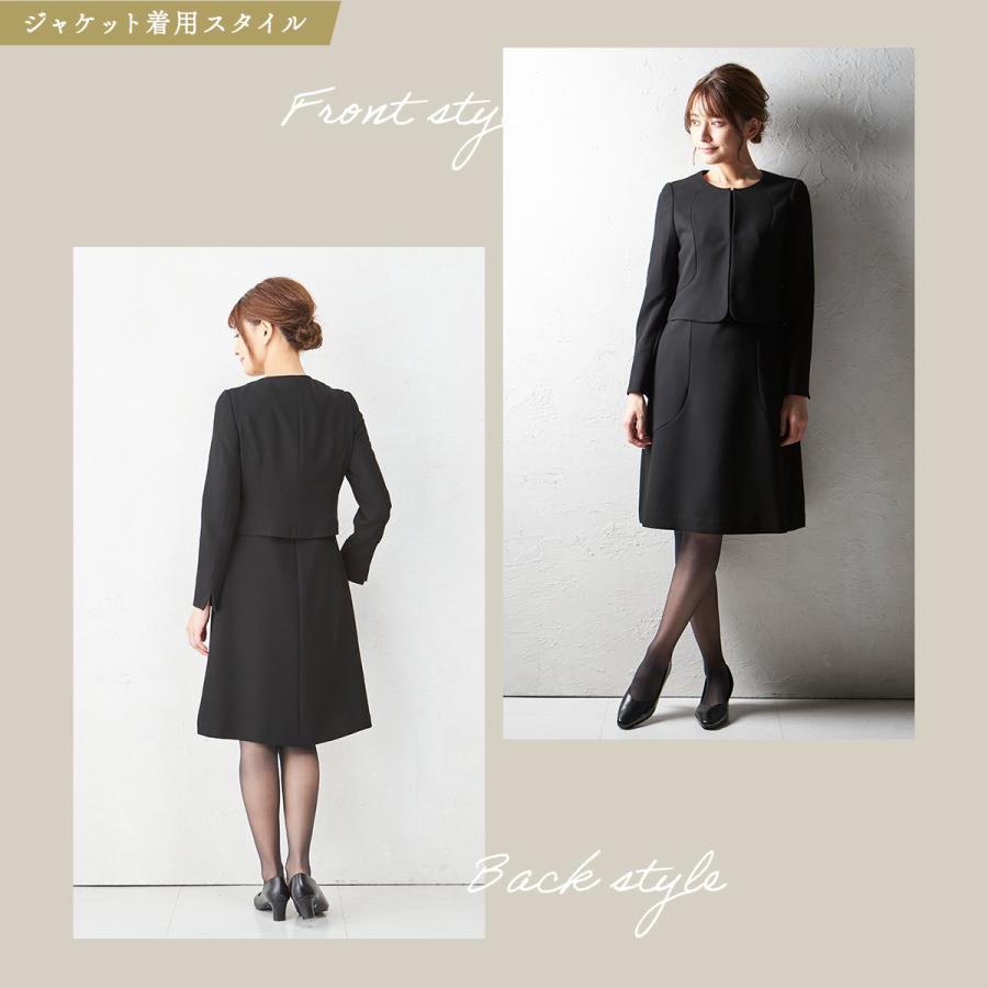 《アウトレット/返品不可》ブラックフォーマル レディース スーツ 喪服 ノーカラーシンプルアンサンブル(110611417) | BLACK GALLERY | 05