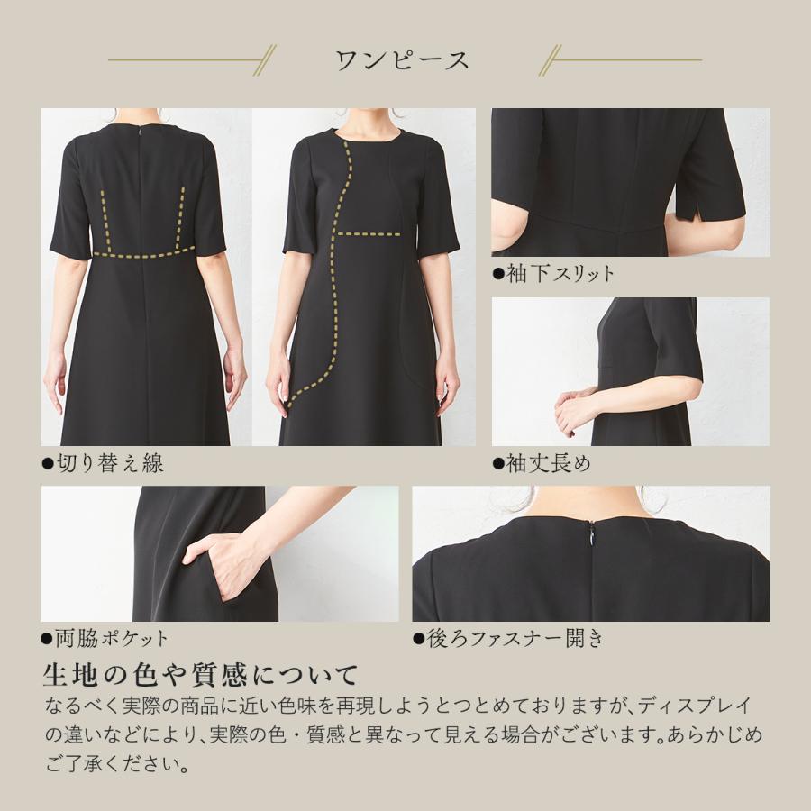 《アウトレット/返品不可》ブラックフォーマル レディース スーツ 喪服 ノーカラーシンプルアンサンブル(110611417) | BLACK GALLERY | 08
