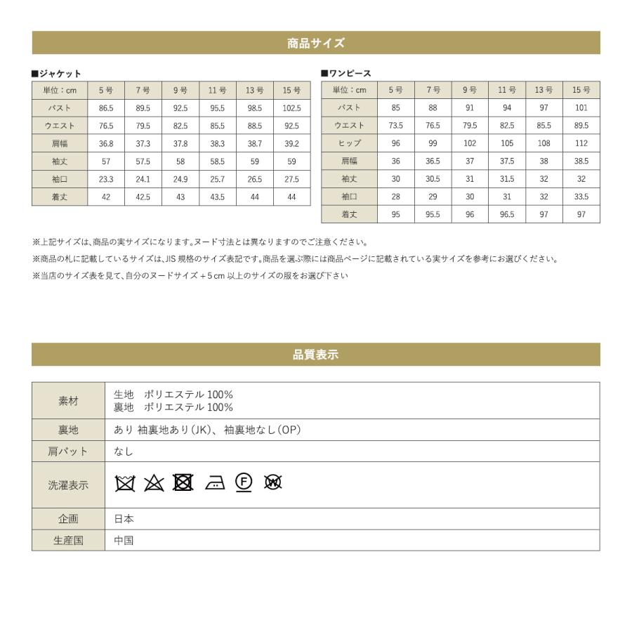 《アウトレット/返品不可》ブラックフォーマル レディース スーツ 喪服 ノーカラーシンプルアンサンブル(110611417) | BLACK GALLERY | 09