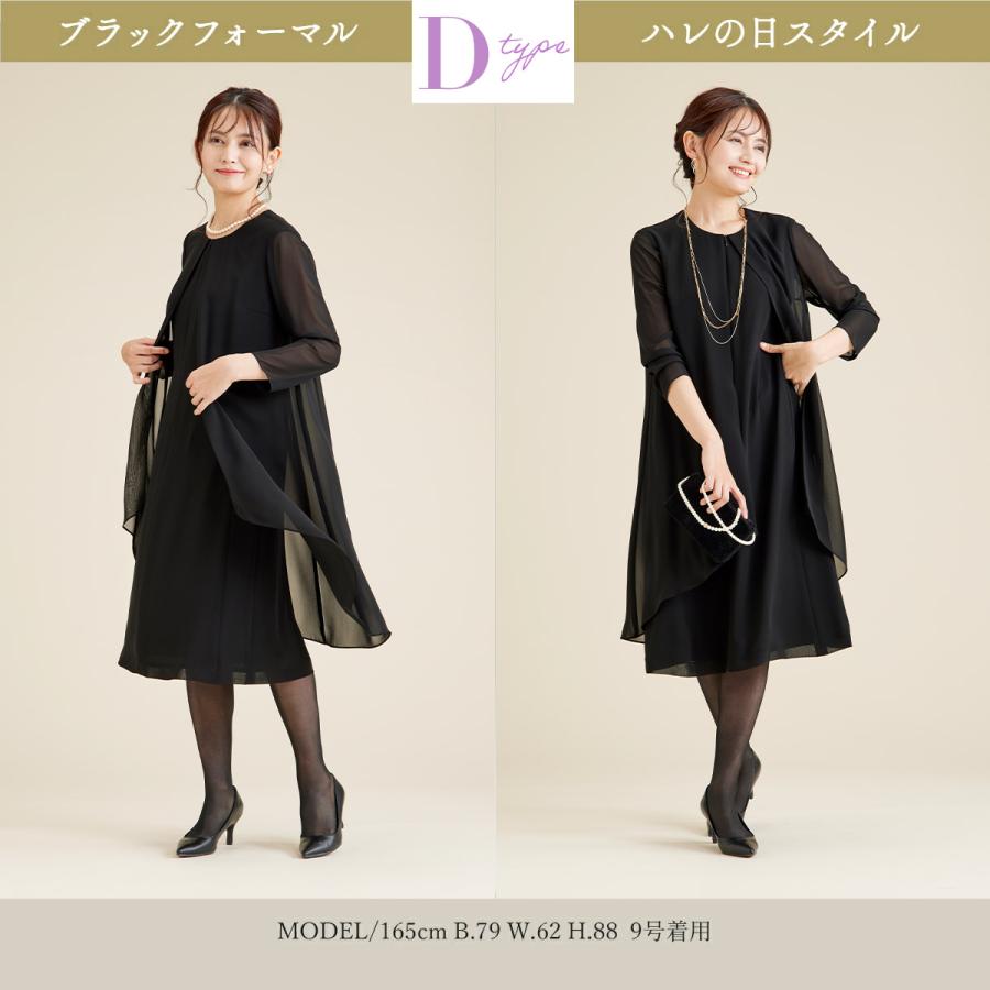 SORITEAL 喪服 ブラックフォーマル 夏用 ワンピース 3デザイン SORITEAL 喪服 ブラックフォーマル 夏用 ワンピース 3デザイン