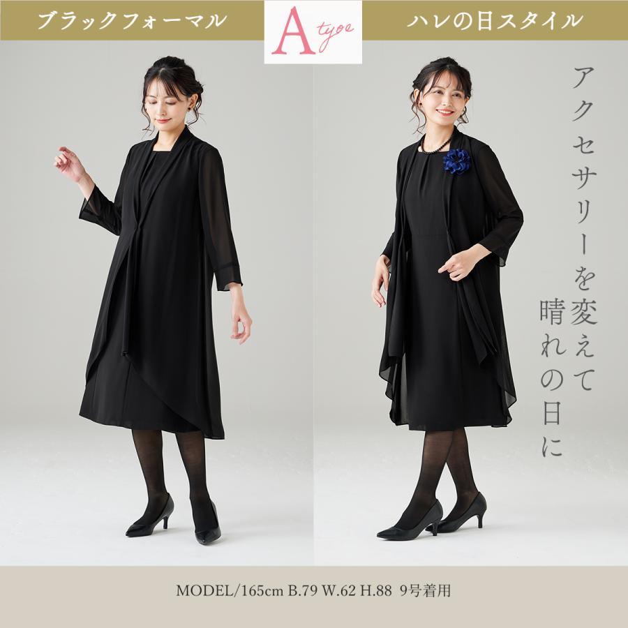 喪服 ブラックフォーマル 夏用 ワンピース 3デザイン レディース 冠婚  