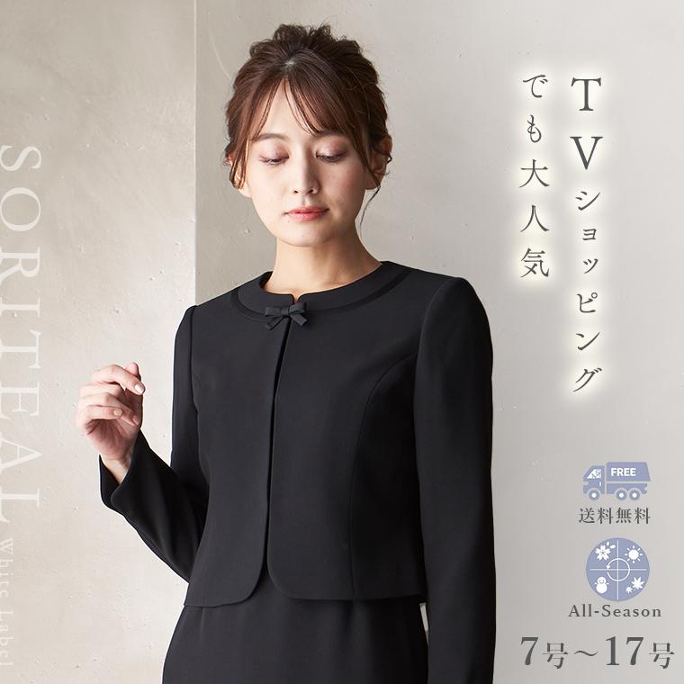 SORITEAL ブラックフォーマル レディース スーツ 喪服 サテン SORITEAL ブラックフォーマル レディース スーツ 喪服 サテン
