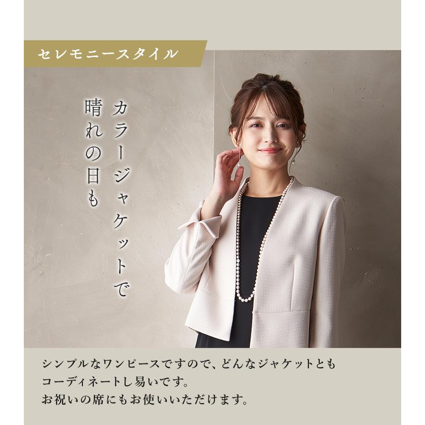 SORITEAL ブラックフォーマル レディース スーツ 喪服 サテン