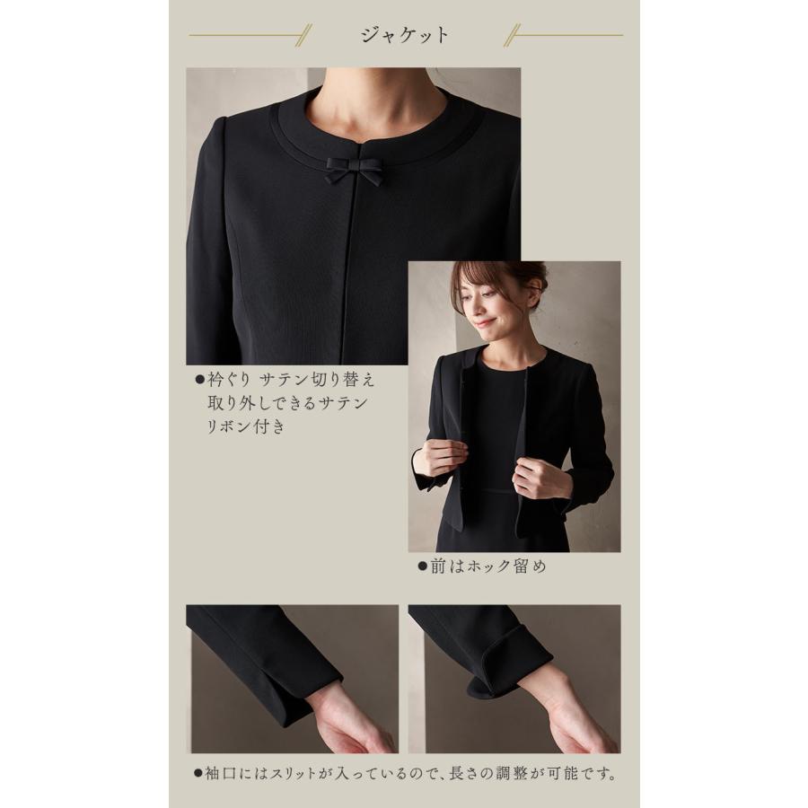 SORITEAL ブラックフォーマル レディース スーツ 喪服 サテン SORITEAL ブラックフォーマル レディース スーツ 喪服 サテン
