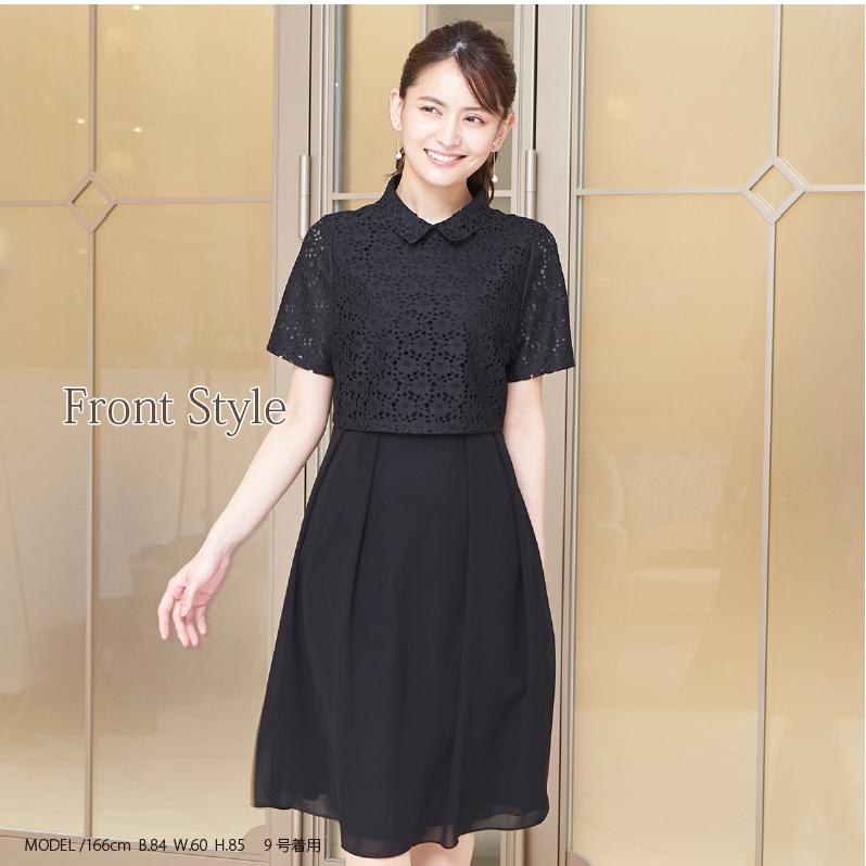 BLACK GALLERY 【アウトレット/返品交換試着不可/在庫限り】レースと  