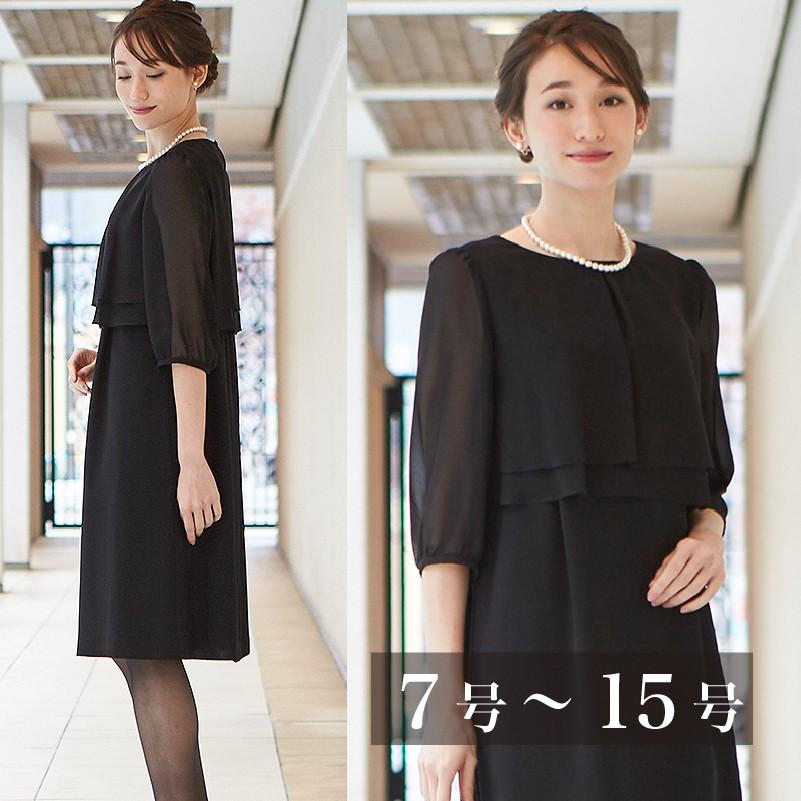 1年保証 夏用 ブラックフォーマル レディース スーツ 喪服 洗えるサマーブラックフォーマル ティアードデザイン夏ワンピース ブラックフォーマル レディースファッション ファッション 13 3 Www Jesuitnola Org