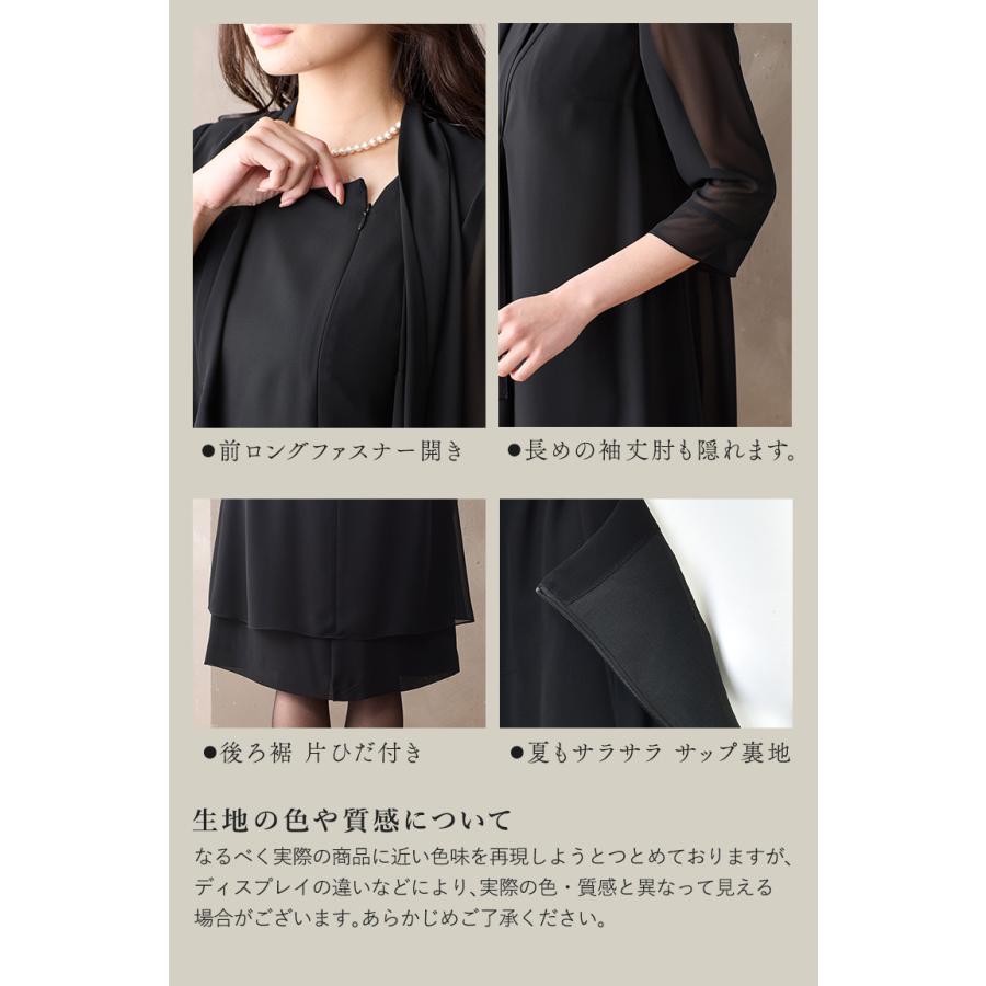 BLACK GALLERY 夏用 ブラックフォーマル レディース スーツ 喪服