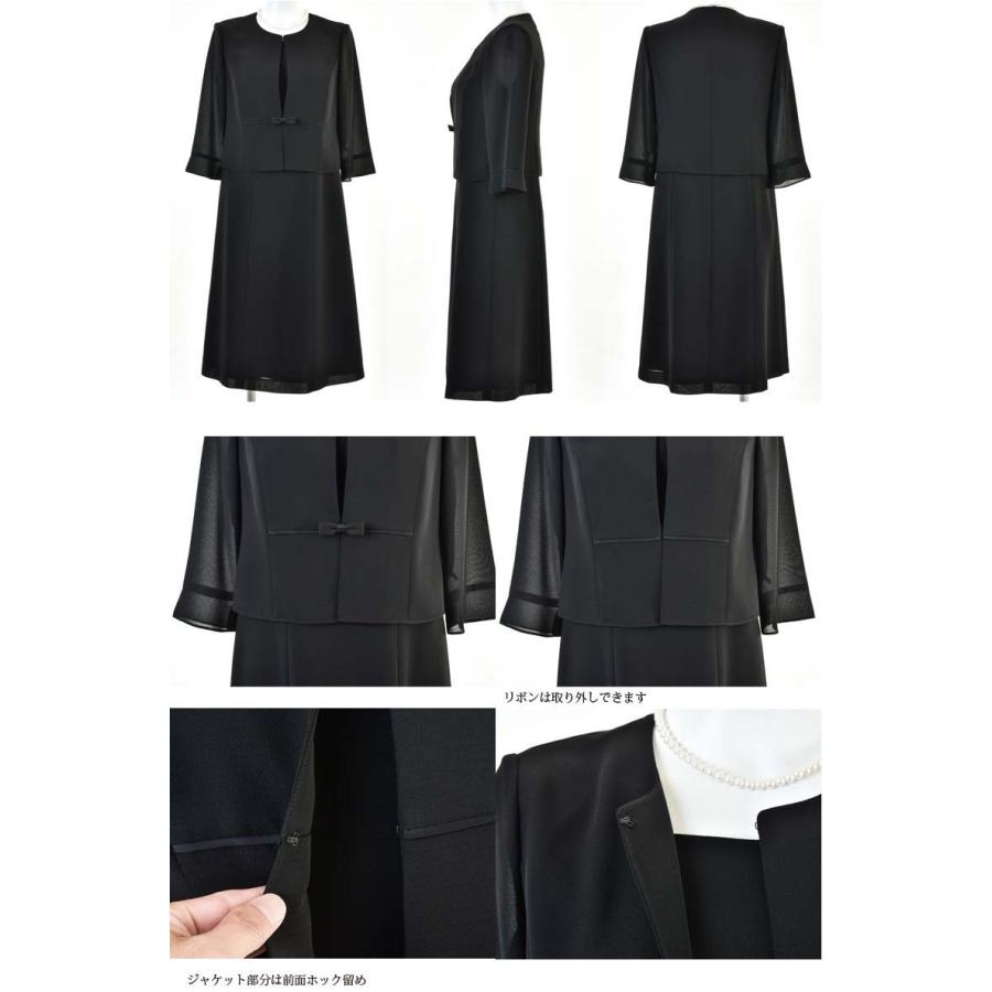 夏用 ブラックフォーマル レディース スーツ 喪服 ウォッシャブル対応　セットアップ風前開きサマーフォーマルワンピース(110722564) | BLACK GALLERY | 05
