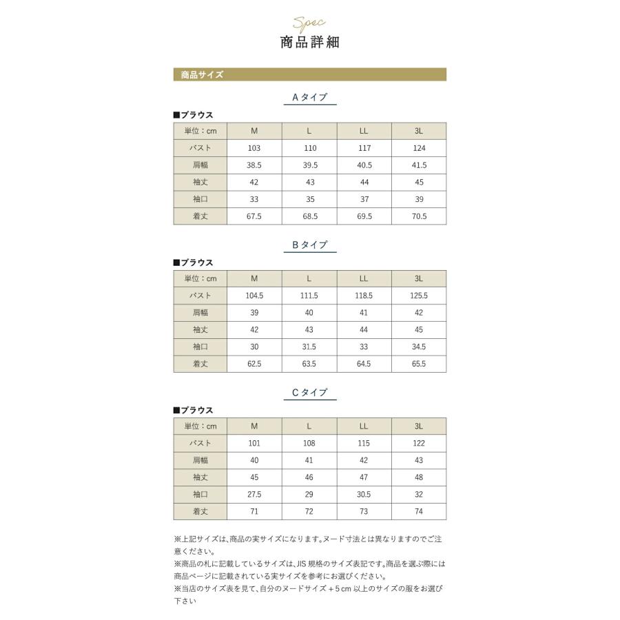 喪服 サマーブラウス 選べる3デザイン 単品ブラウス ウォッシャブル対応 礼服 レディース ブラックフォーマル 冠婚葬祭 葬式 夏 夏用 サマー 110725573の画像