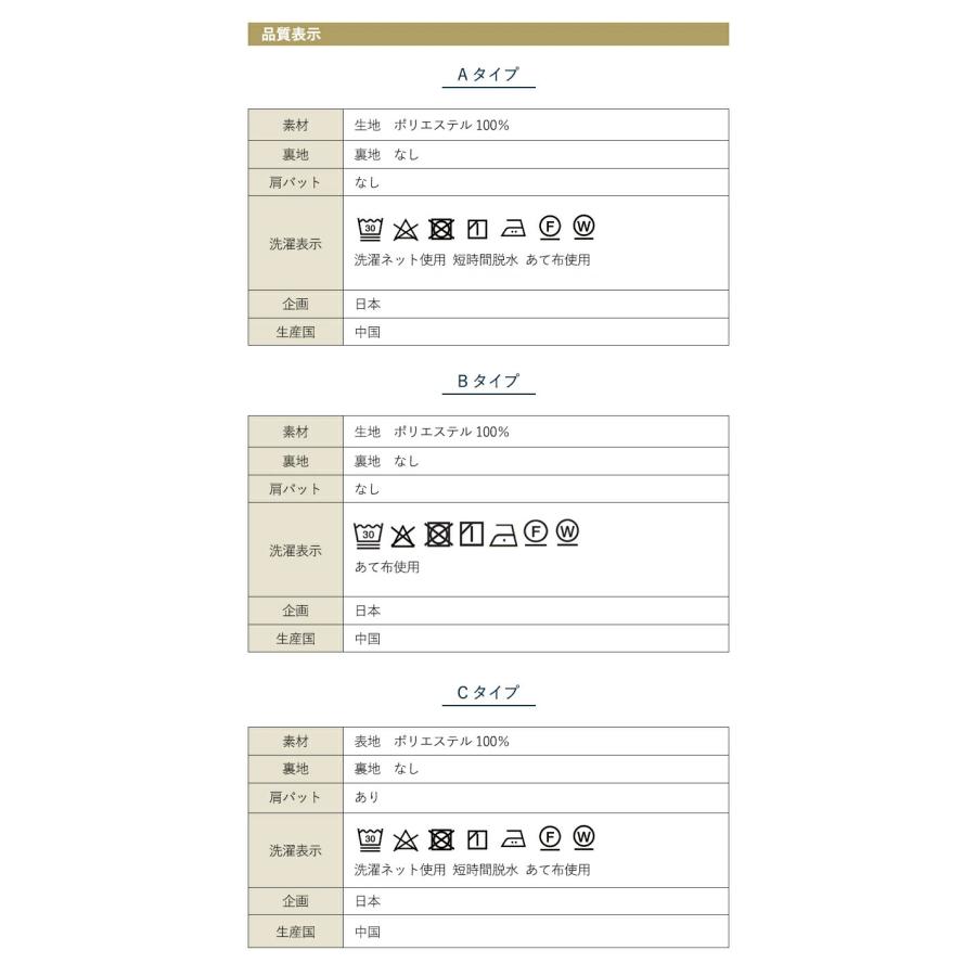 喪服 サマーブラウス 選べる3デザイン 単品ブラウス ウォッシャブル対応 礼服 レディース ブラックフォーマル 冠婚葬祭 葬式 夏 夏用 サマー 110725573の画像
