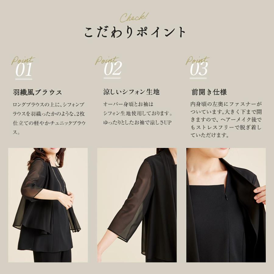 喪服 サマーブラウス 選べる3デザイン 単品ブラウス ウォッシャブル対応 礼服 レディース ブラックフォーマル 冠婚葬祭 葬式 夏 夏用 サマー 110725573の画像
