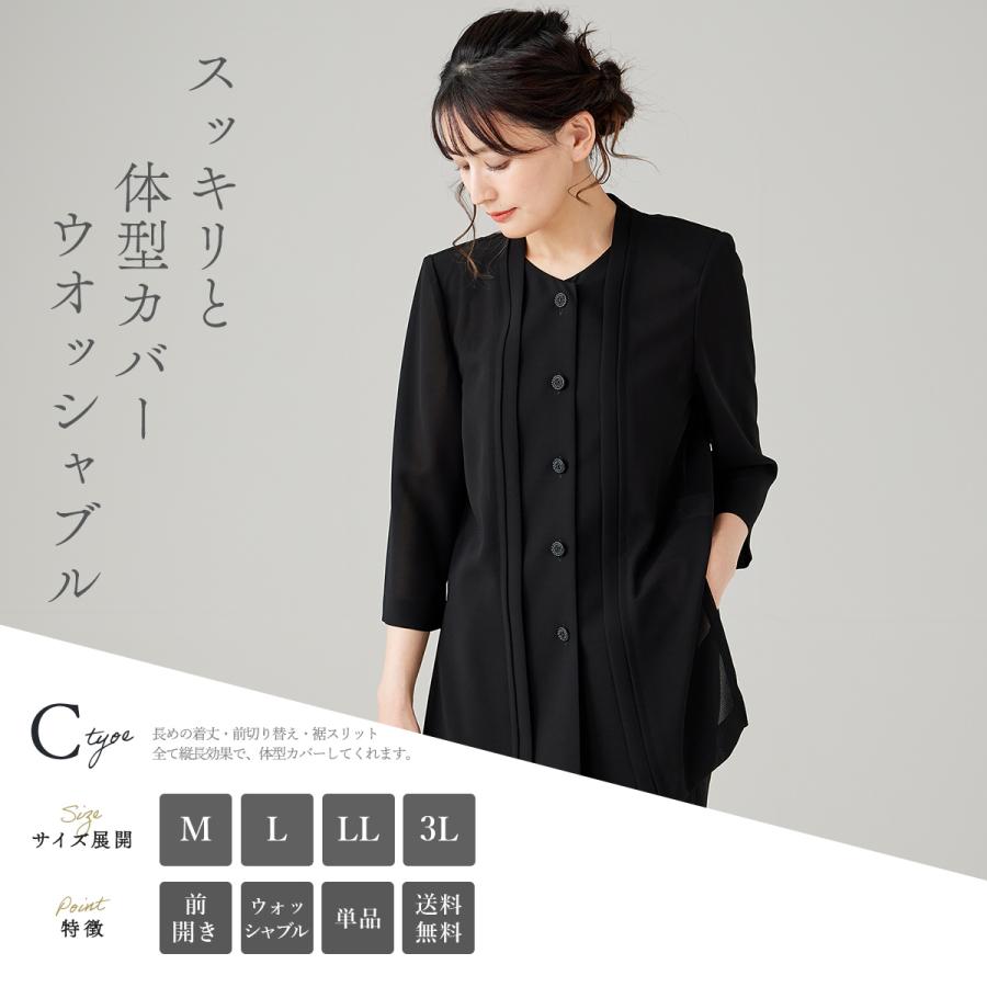 喪服 サマーブラウス 選べる3デザイン 単品ブラウス ウォッシャブル対応 礼服 レディース ブラックフォーマル 冠婚葬祭 葬式 夏 夏用 サマー 110725573の画像