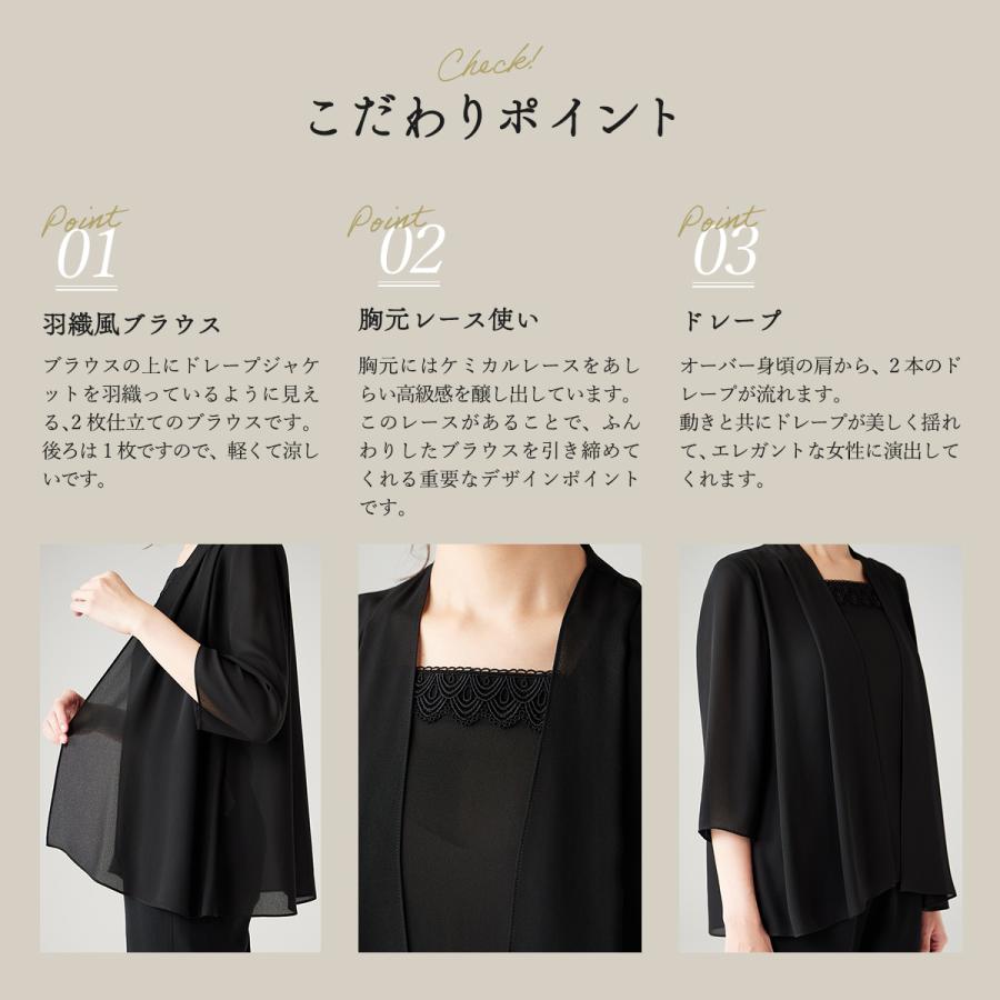 喪服 サマーブラウス 選べる3デザイン 単品ブラウス ウォッシャブル対応 礼服 レディース ブラックフォーマル 冠婚葬祭 葬式 夏 夏用 サマー 110725573の画像