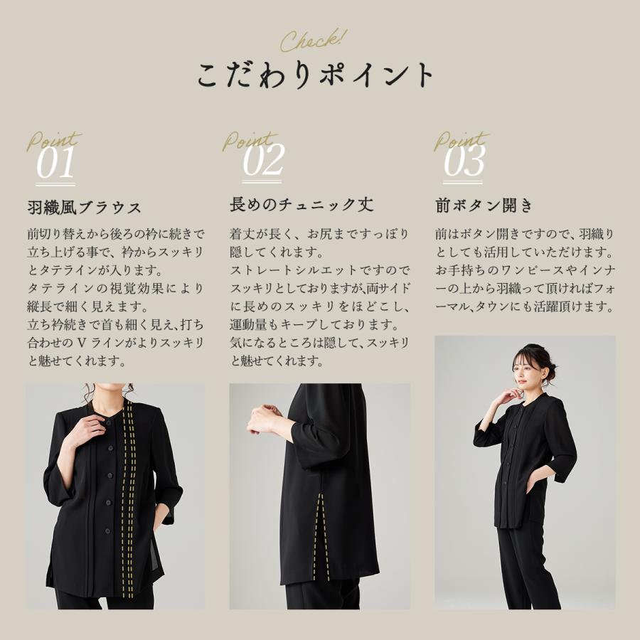 喪服 サマーブラウス 選べる3デザイン 単品ブラウス ウォッシャブル対応 礼服 レディース ブラックフォーマル 冠婚葬祭 葬式 夏 夏用 サマー 110725573の画像