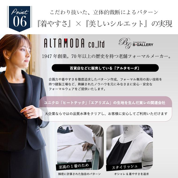 BLACK GALLERY ブラックフォーマル レディース 喪服 アシンメトリー