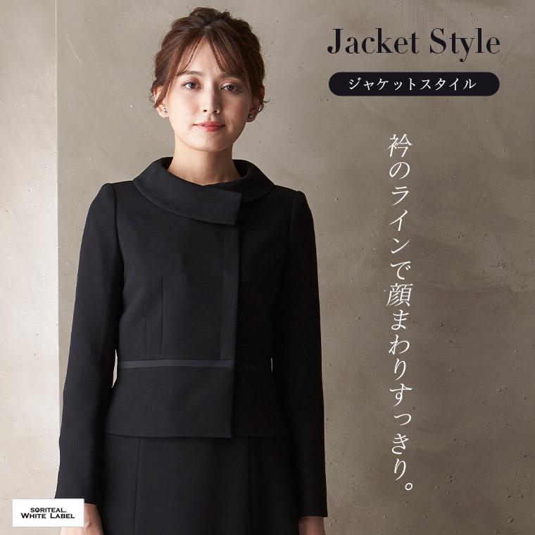 ブラックフォーマル レディース 喪服 アシンメトリージャケットと  