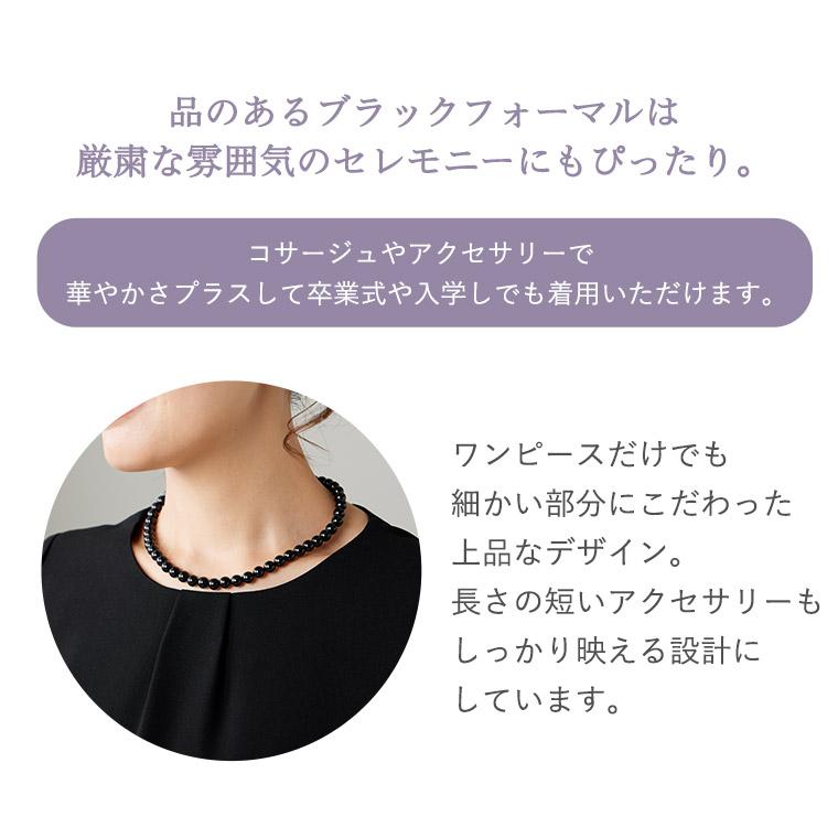 ブラックフォーマル レディース 喪服 アシンメトリージャケットとワンピースのアンサンブル(110731519) | BLACK GALLERY | 14
