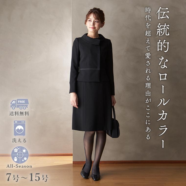 ブラックフォーマル レディース 喪服 アシンメトリージャケットと  