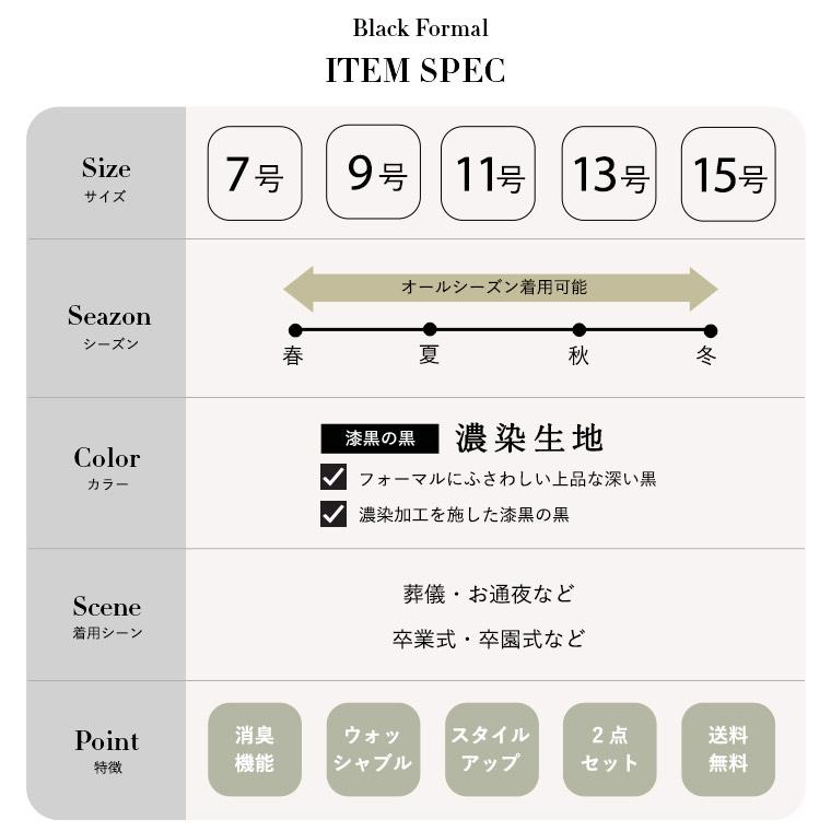 ブラックフォーマル レディース 喪服 アシンメトリージャケットとワンピースのアンサンブル(110731519) | BLACK GALLERY | 02