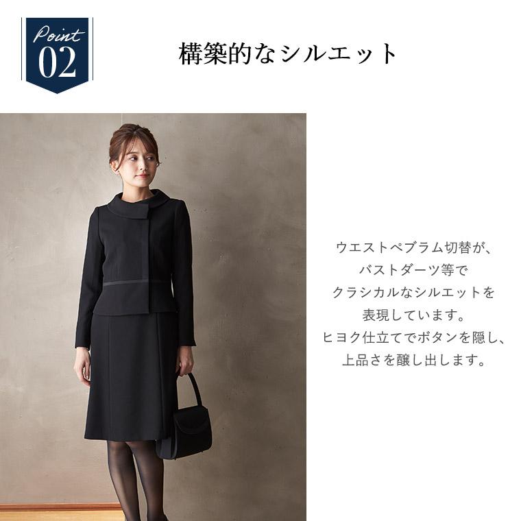 ブラックフォーマル レディース 喪服 アシンメトリージャケットとワンピースのアンサンブル(110731519) | BLACK GALLERY | 05