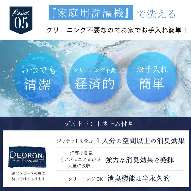 ブラックフォーマル レディース 喪服 アシンメトリージャケットとワンピースのアンサンブル(110731519) | BLACK GALLERY | 09