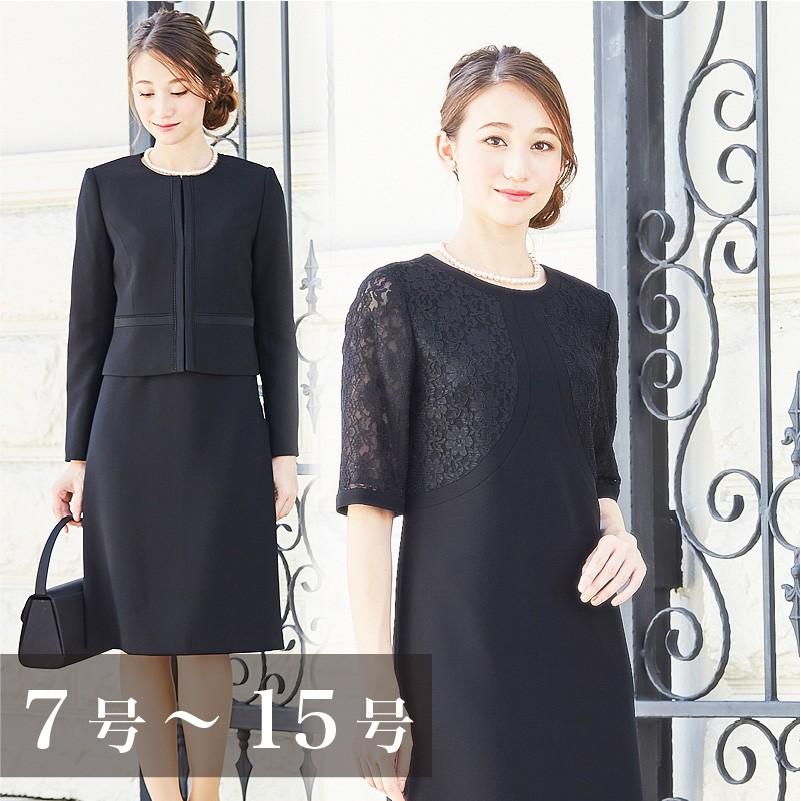 ブラックフォーマル レディース スーツ 喪服 ノーカラージャケットとレース遣いワンピのアンサンブル ブラックフォーマル B Gallery 通販 Paypayモール