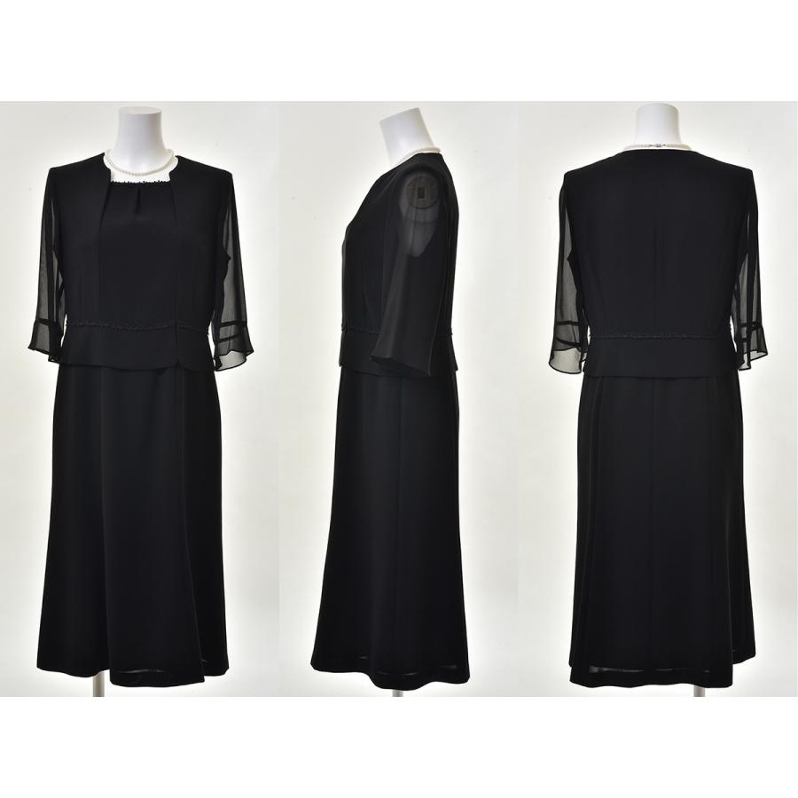 SORITEAL（ソリテール） ブラックフォーマル レディース スーツ 喪服