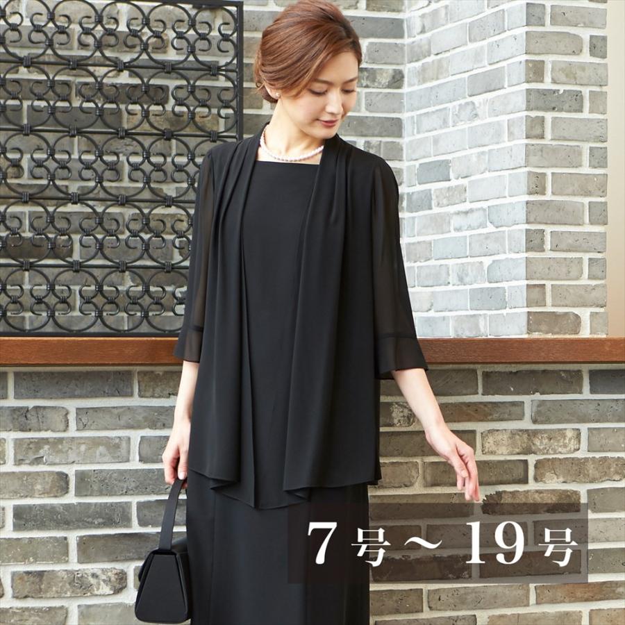 夏用 ブラックフォーマル レディース スーツ 喪服 ウォッシャブル対応2枚重ね前開きサマーフォーマルワンピース ブラックフォーマル B Gallery 通販 Yahoo ショッピング