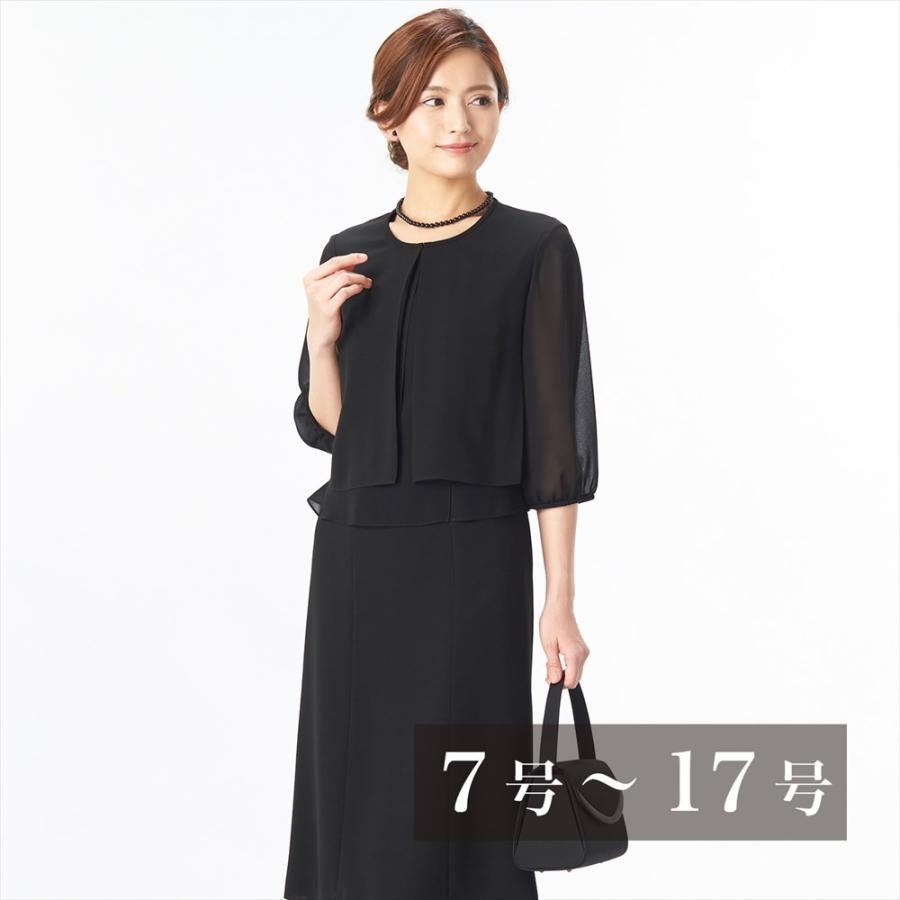 夏用 ブラックフォーマル レディース スーツ 喪服 ウォッシャブル対応レイヤードサマーフォーマルワンピース ブラックフォーマル B Gallery 通販 Paypayモール