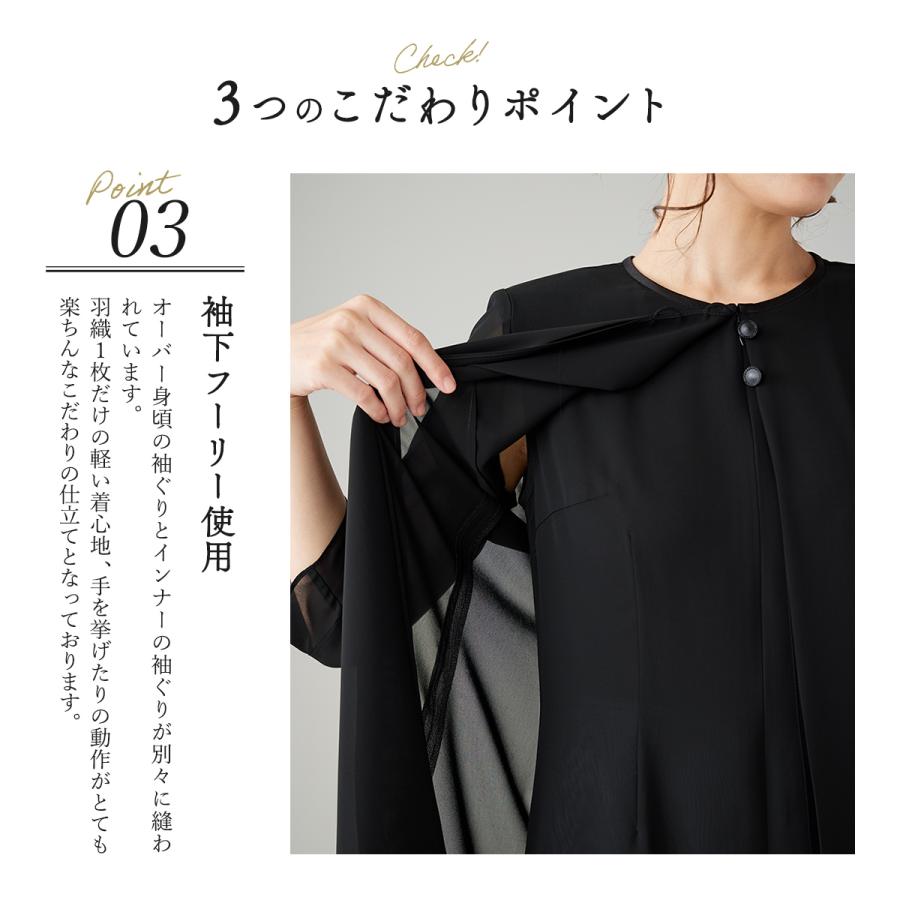 ブラックフォーマル 夏用 ワンピース 七分袖パフスリーブワンピース 喪服 レディース  冠婚葬祭 礼服 葬式 法事 30代 40代 50代 黒 夏 サマー 110822608 | SORITEAL | 06