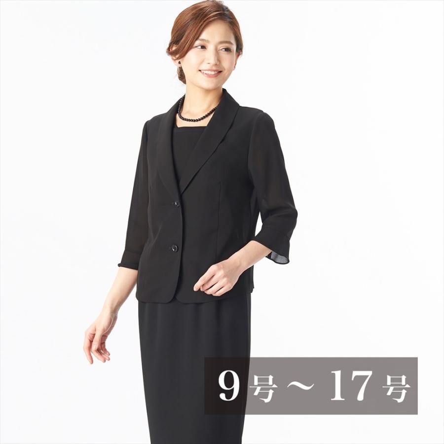 夏用 ブラックフォーマル レディース スーツ 喪服 胸当て付きショールカラーサマーブラウス ブラックフォーマル B Gallery 通販 Paypayモール